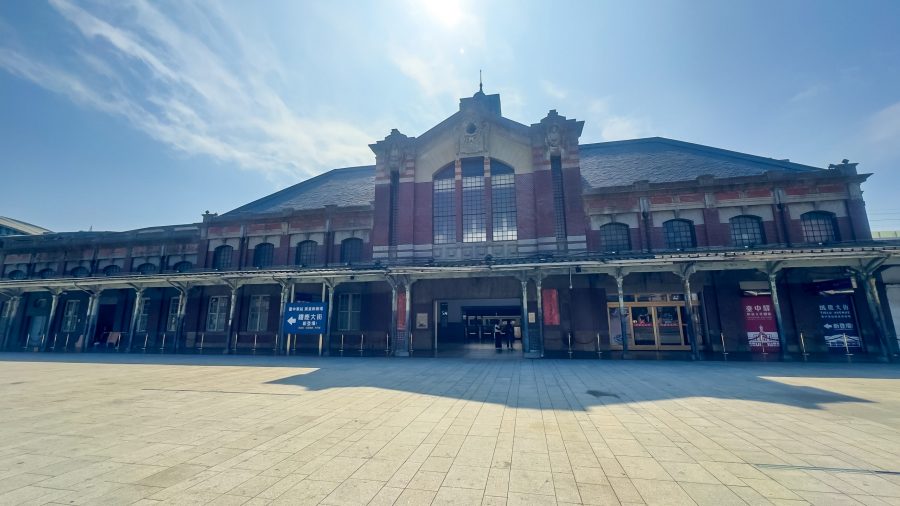 Taichung Old Train Station