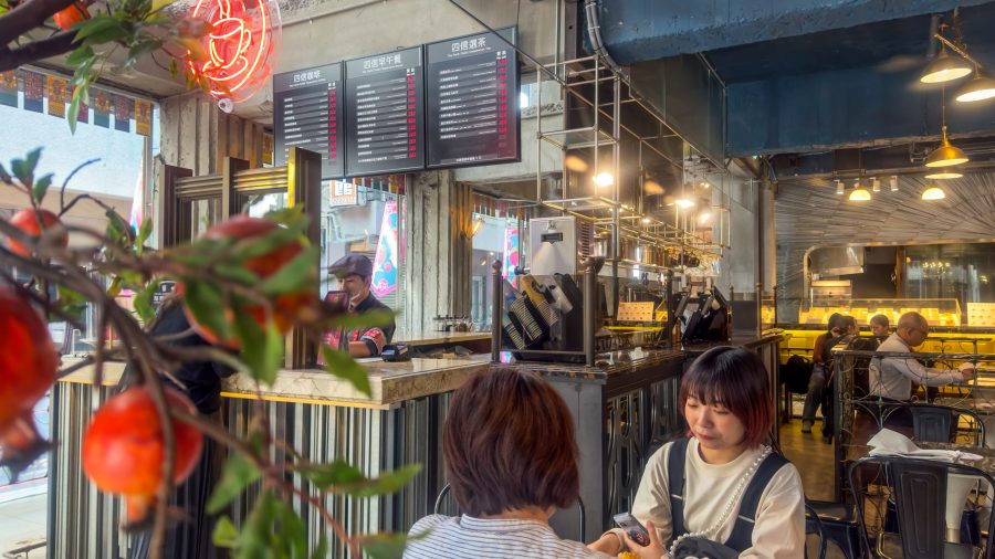 Miyahara Fourth Credit Union for an epic day in Taichung